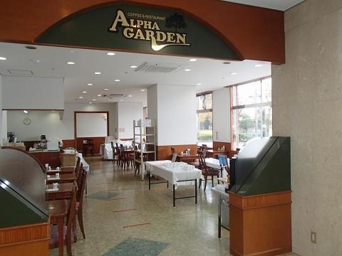 Hotel Alpha-One Miyakonojō Екстериор снимка